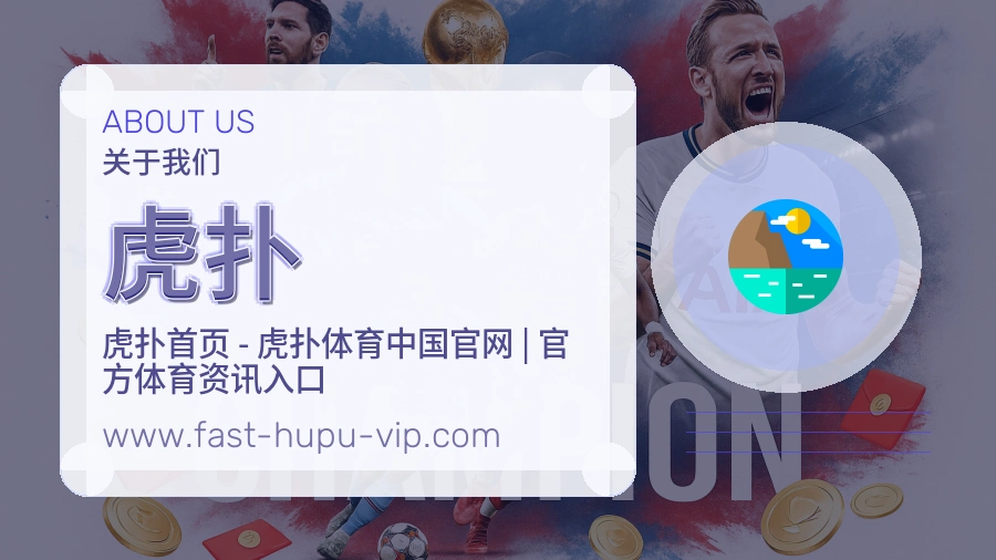 品牌介绍