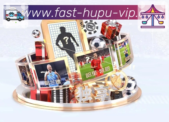 世界杯竞猜主站入口全新升级，畅享便捷观赛体验与赛事资讯