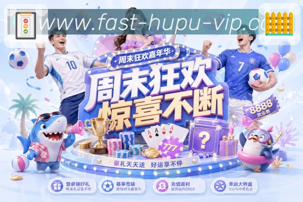 比分快扫