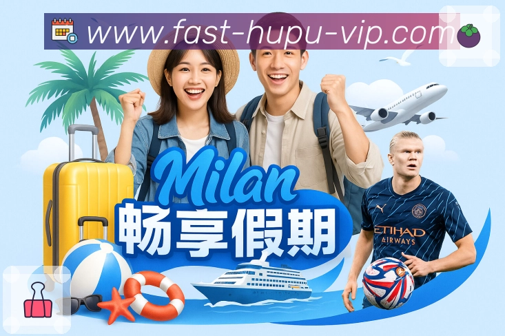赛后补看