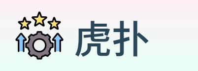 虎扑 Logo